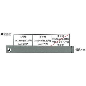 地形図等