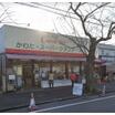 販売店