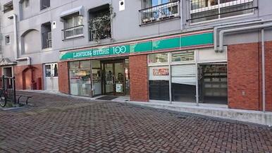 ローソンストア100渋谷本町三丁目店