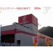 ショッピング施設