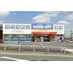 販売店