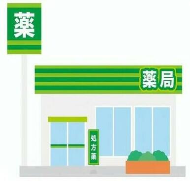 龍生堂薬局高幡不動店