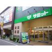 販売店