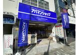 情報提供会社