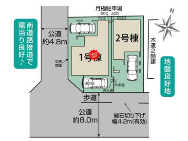 さいたま市北区宮原町1丁目2棟 区画図