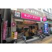 飲食店