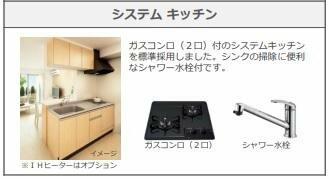 その他（イメージ）