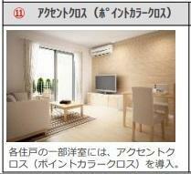 その他（イメージ）