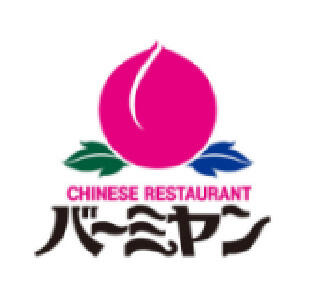 バーミヤン府中天神町店