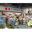 販売店