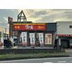 飲食店