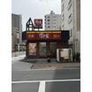 飲食店