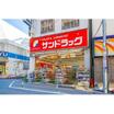 販売店