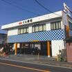 飲食店