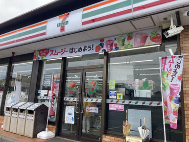 セブンイレブン若松小石店