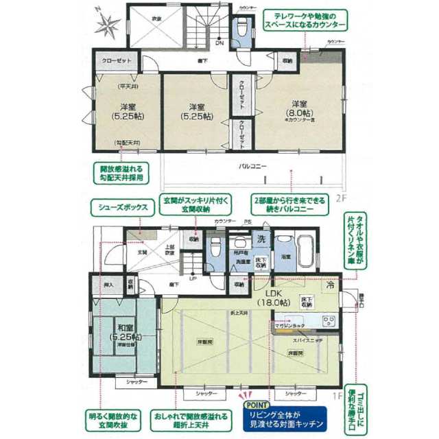 みよし市 明知町一木 4ldk みよし市の新築売戸建住宅の物件情報 一戸建て 新築 中古 岐阜市の賃貸 売買なら株式会社ホームワン fc7fc9678