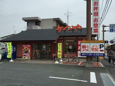 かつや相模原店