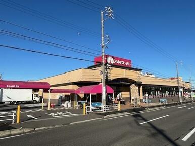 アオキスーパー加木屋店