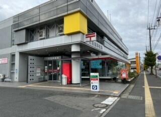 大田原郵便局