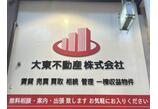 情報提供会社