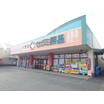 販売店