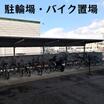 共有部分