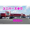 ショッピング施設