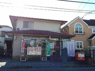 八潮中馬場郵便局