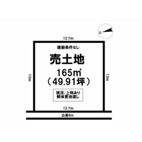 地形図等