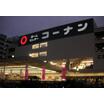 販売店