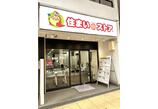 情報提供会社