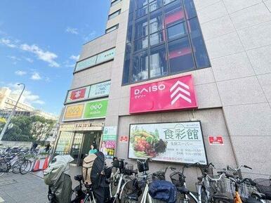 ダイソー 新開地神鉄ビル店