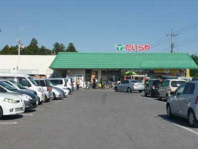 たいらや宝木店　703ｍ/徒歩9分、車2分