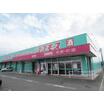販売店