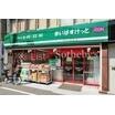 ショッピング施設