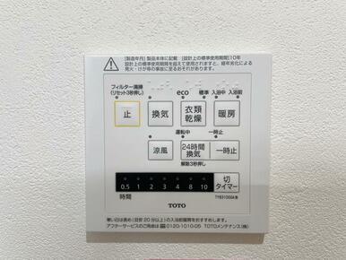 湿気を排してカビ防止にも大活躍！冬季のヒートショック緩和にも。