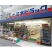 販売店