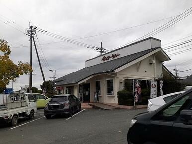 センターリバー石原店