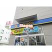 販売店