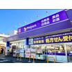 販売店
