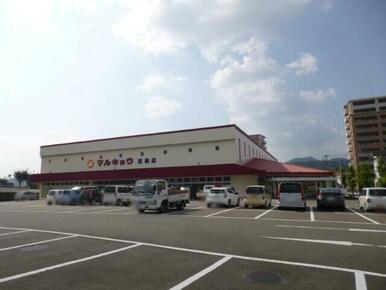 マルキョウ武雄店