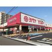販売店