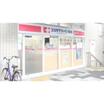 販売店
