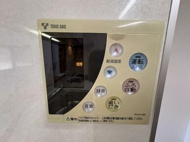 給湯パネル