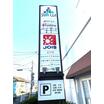 ショッピング施設