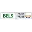 省エネ