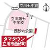 案内図