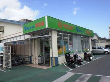 サンエー Ｖ２１おおな食品館