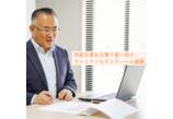 情報提供会社