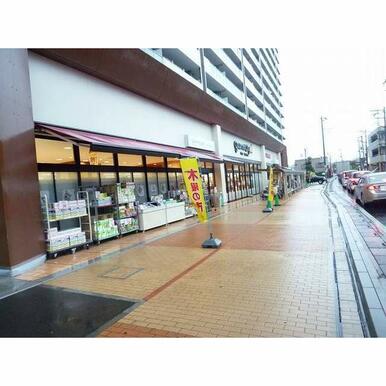 グルメシティ 浦和道場店